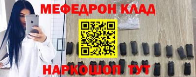 круглые Лесосибирск