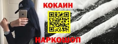 альфа пвп VHQ Ливны