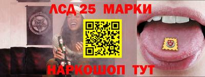 круглые Лесосибирск