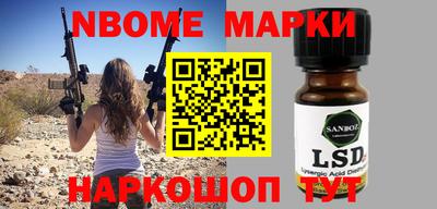 альфа пвп VHQ Ливны