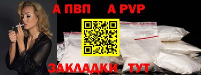 а пвп мука Ликино-Дулёво
