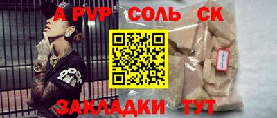 а пвп мука Ликино-Дулёво