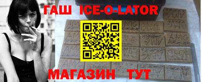 круглые Лесосибирск