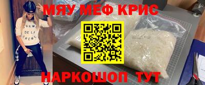 круглые Лесосибирск