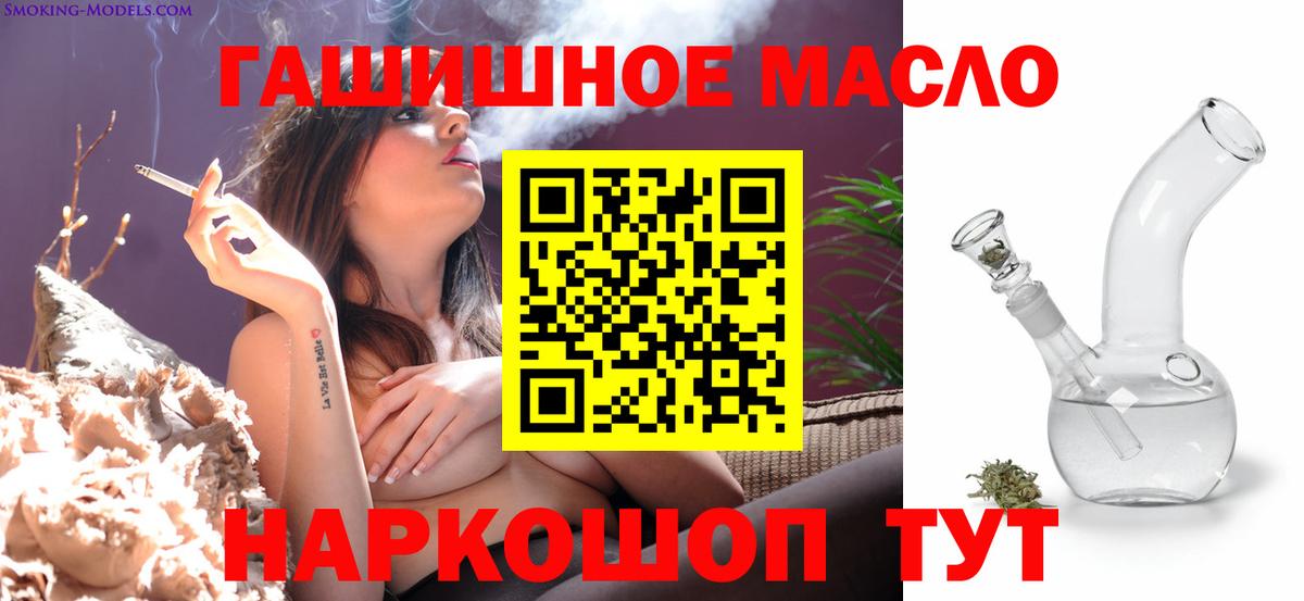ТГК жижа  Дистиллят ТГК гашишное масло  Дубна  сколько стоит  Вход с VPN 