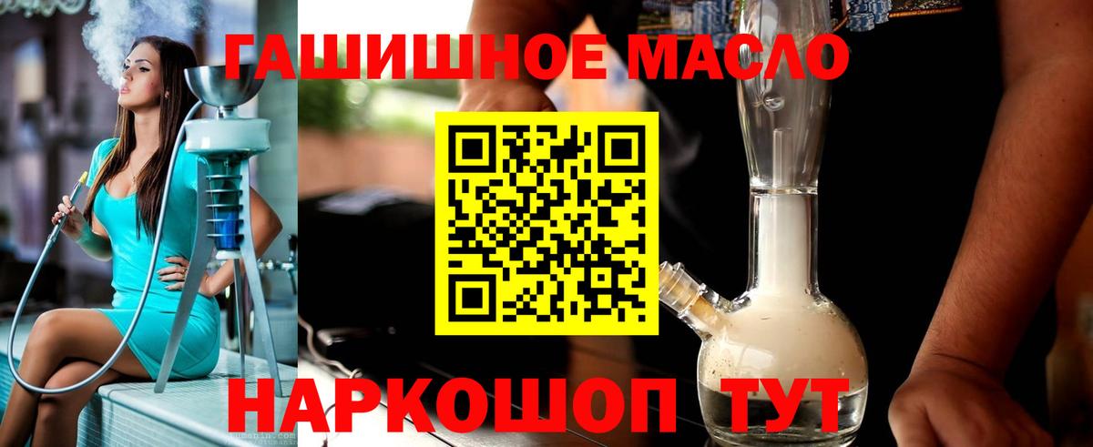 Дистиллят ТГК Wax Дубна